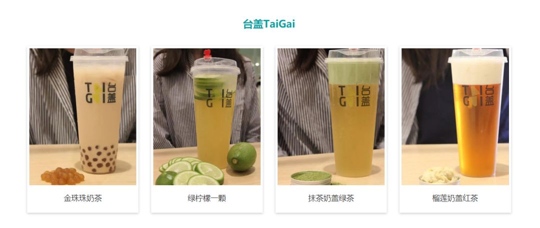 奈雪茶投资了多少钱,奈雪的茶估值300亿