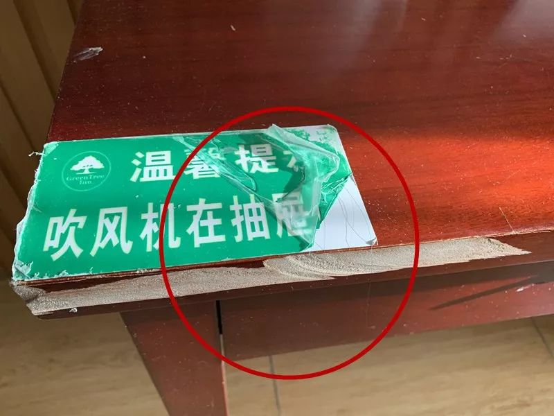 如家七天,如家7天快捷连锁酒店哪个好