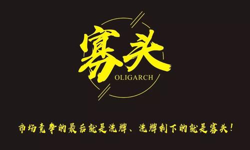 2020上半年厨房大家电品牌销量榜!疫情期间品牌寡头现象特征明显