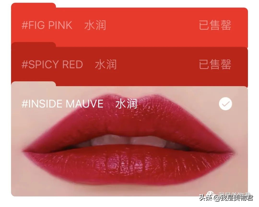 2021必买唇膏前十名品牌,2021口碑最好的大牌唇膏是什么