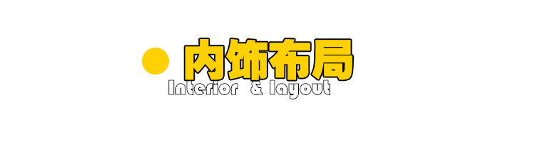 上汽大通maxus旅行家v90房车,房车大全大通v90