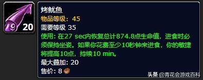 tbc怀旧服盗贼pve战斗剑天赋,魔兽世界怀旧服盗贼pvp视频