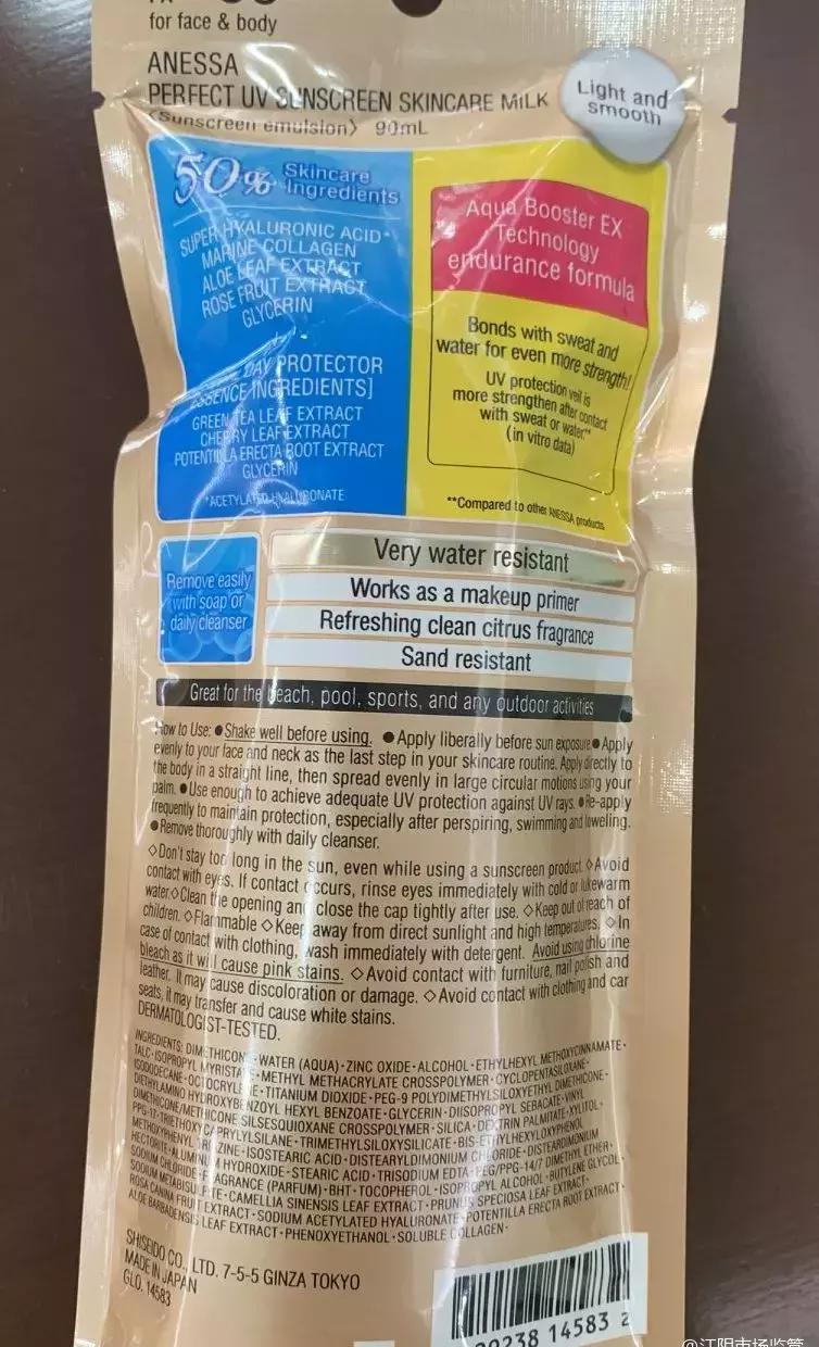 兰芝安耐晒测评,兰芝防晒霜和安耐晒