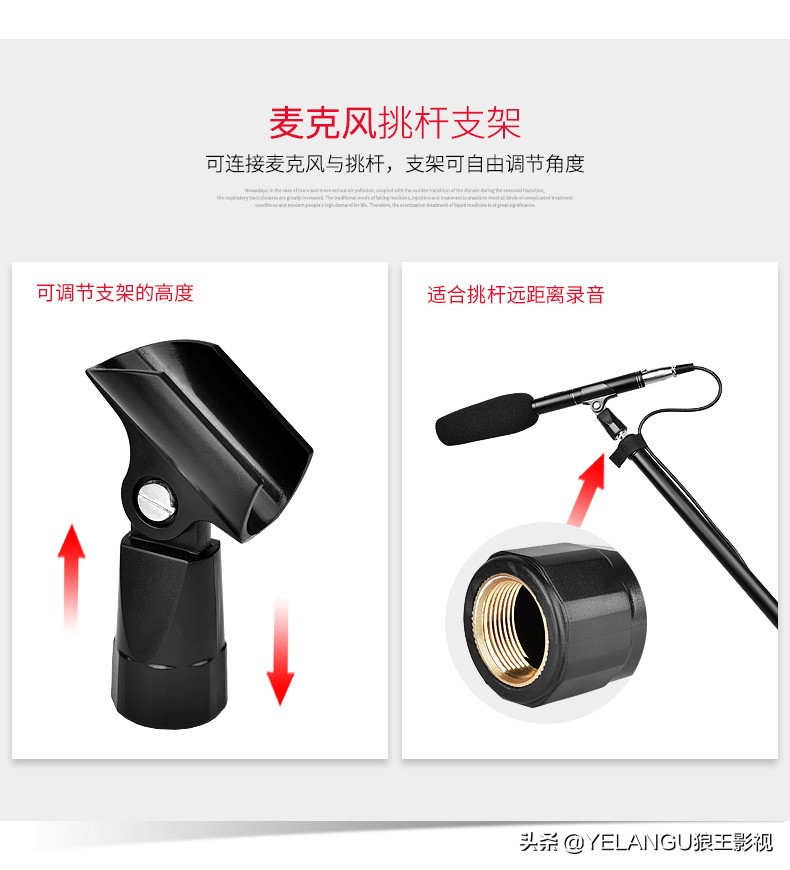 拍短视频收音麦克风哪个牌子好,录制短视频用哪种麦克风