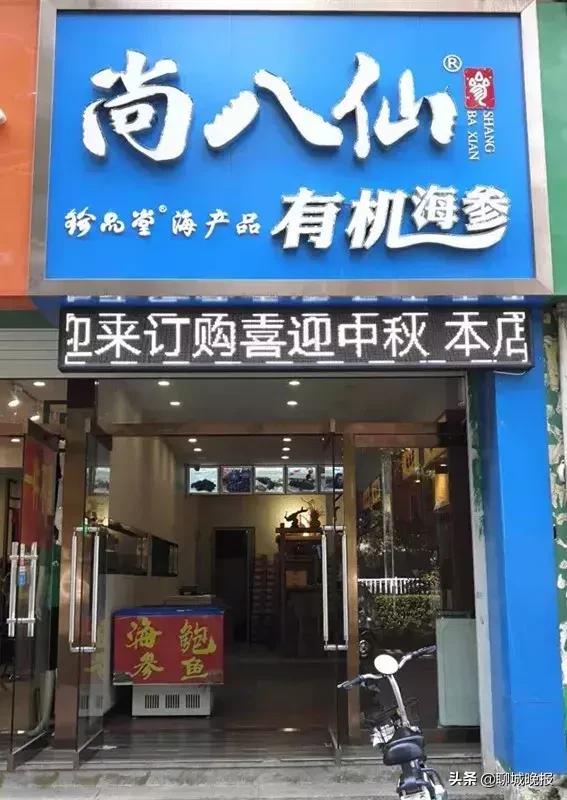 山东聊城免费领礼品,山东省聊城市扫码免费领礼品
