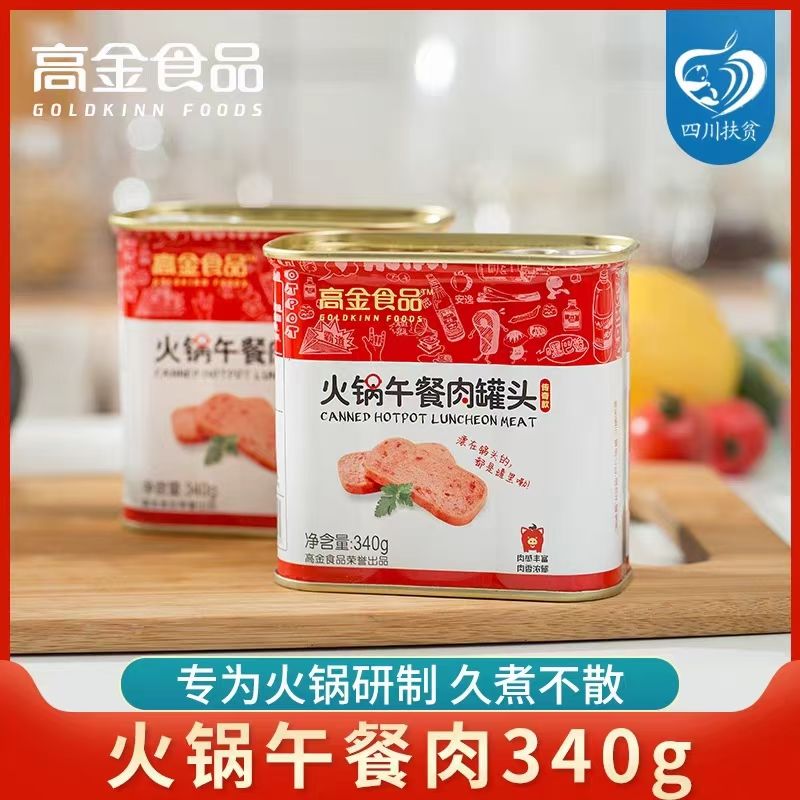 高金食品有限公司官网,高金食品有限公司金翔宇