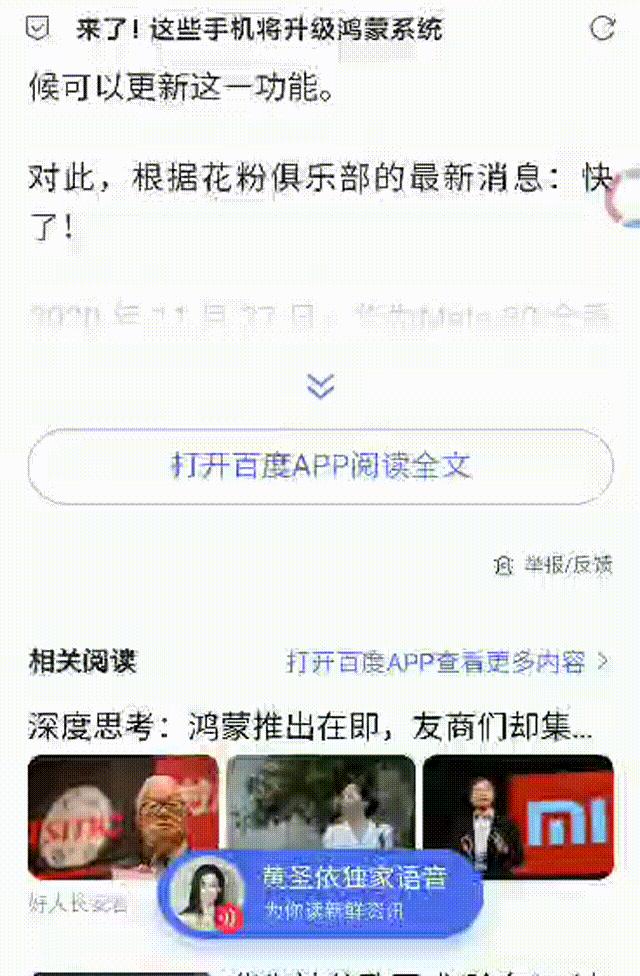 百度搜索不好用了,百度搜索的正确方式
