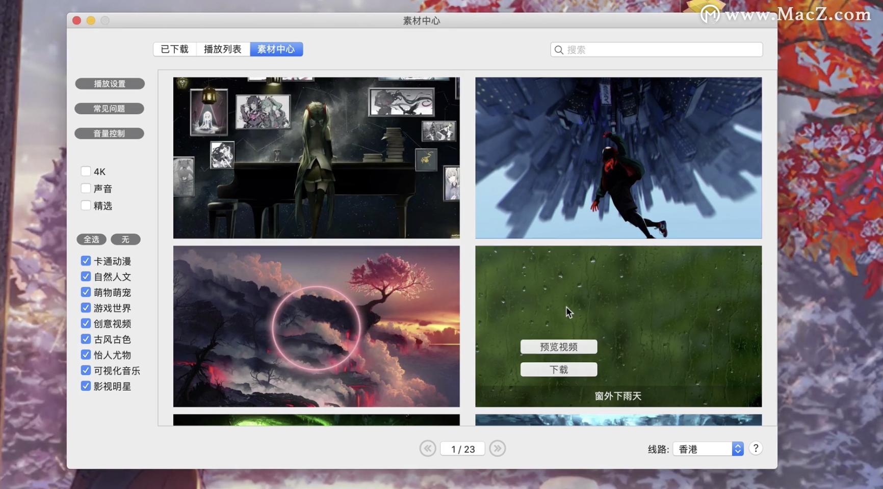 mac有哪些不可替代的软件,mac超级好用的操作