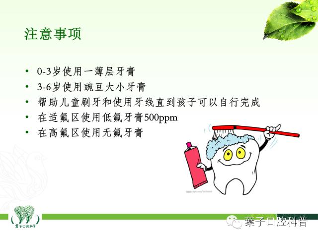 补牙齿龋齿全过程,补龋齿怎么做到无痛