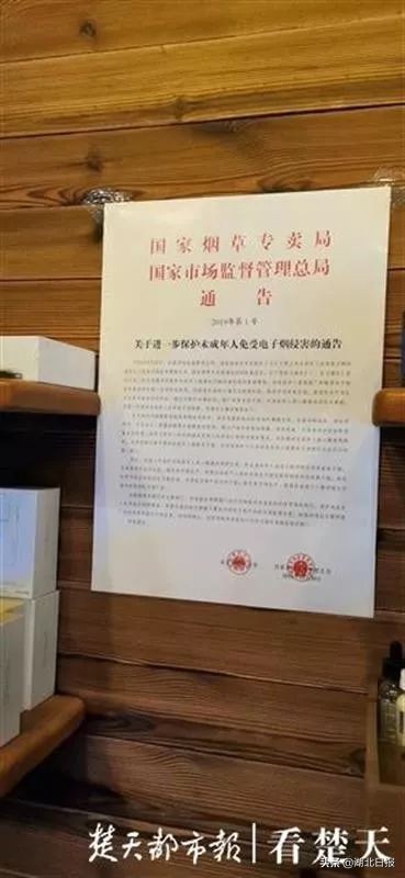 下架！国家下了铁命令！湖北人别再买了