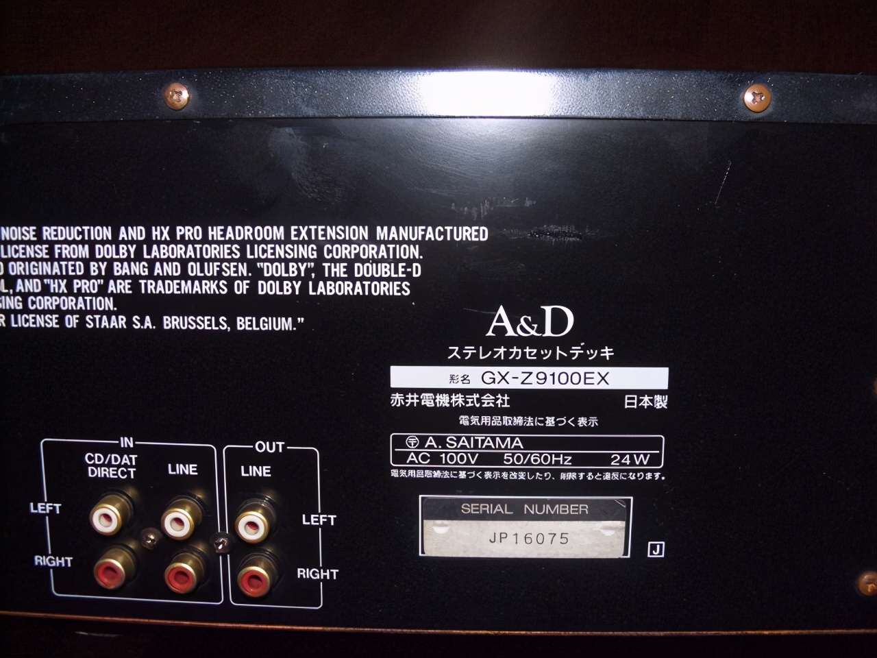 收集的一些感兴趣卡座的有关知识及相关评测