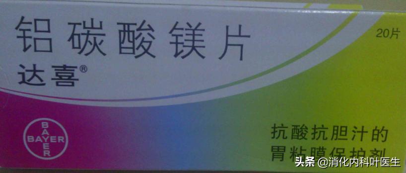 外出旅游必备肠胃药,旅途中得了急性肠胃炎怎么办