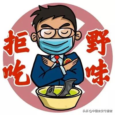 野生动物名录2021,最新三有野生动物名录