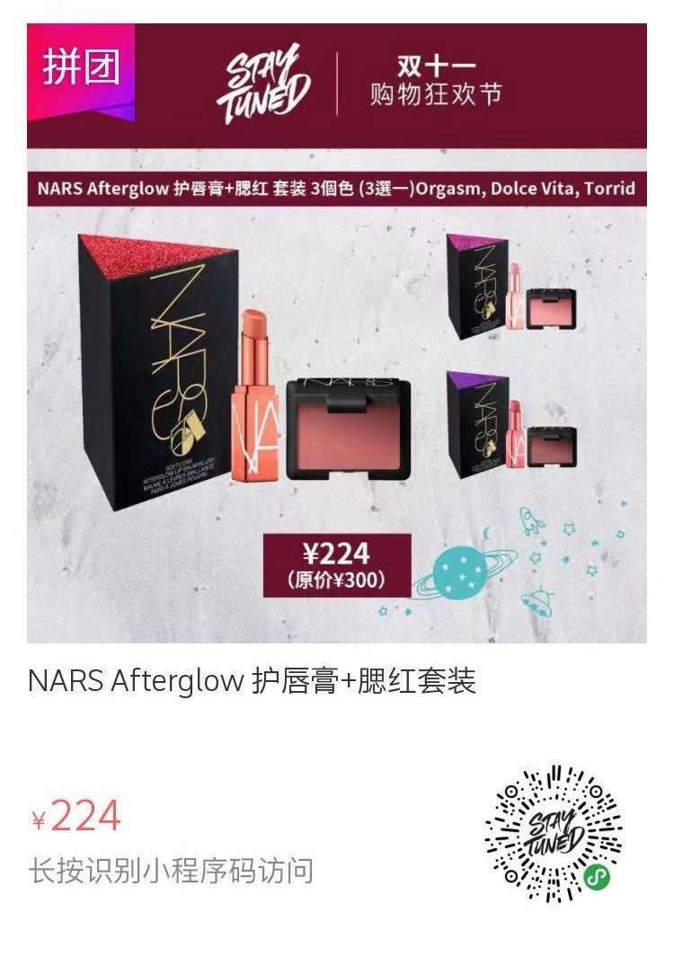 双十一购物狂欢节低至3折,双十一购物狂欢节0.1元抢购