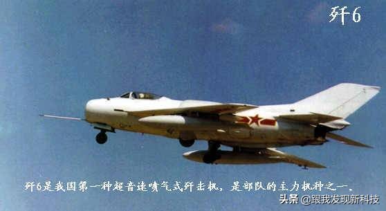 国产舰载隐形战机,国产战机实战记录