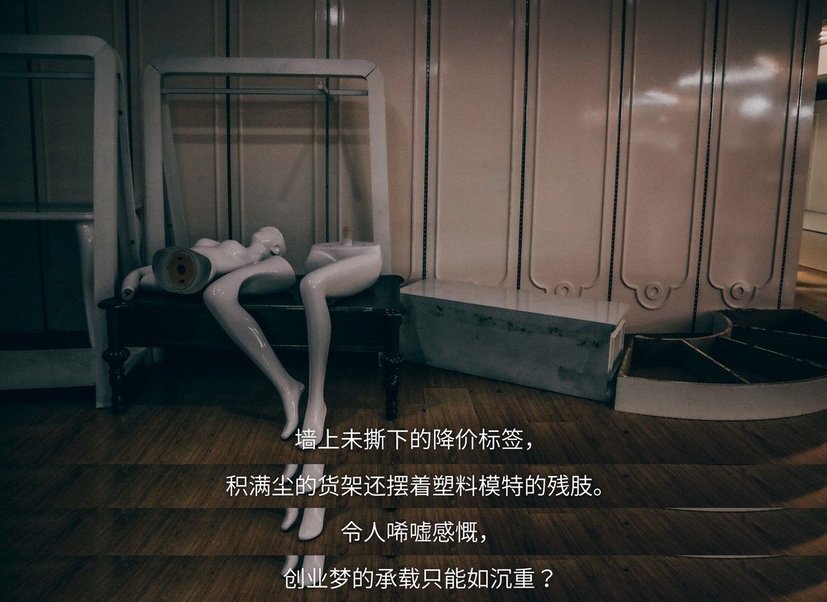 负3米以下的“人间剧场”——被忽略的珠海地下城