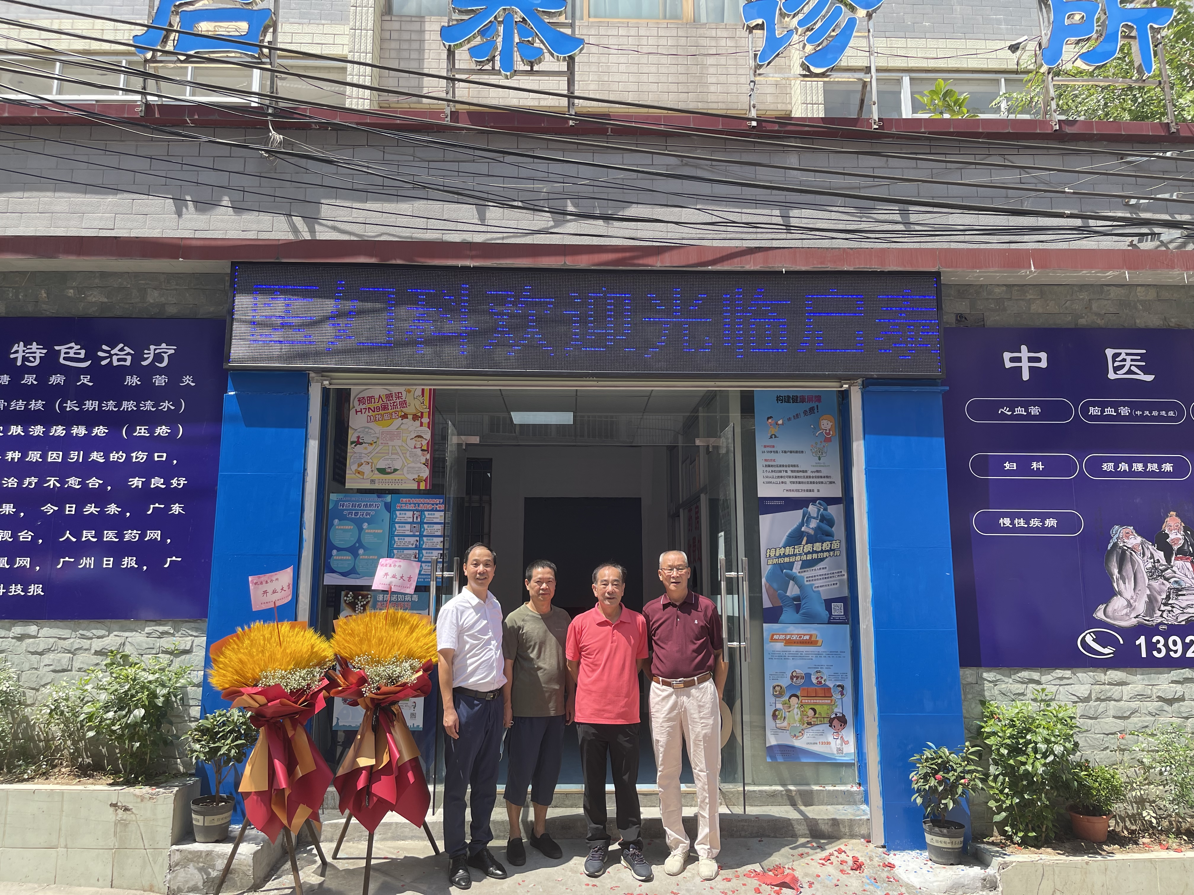 丁伟强医生怎么样,丁伟强医生