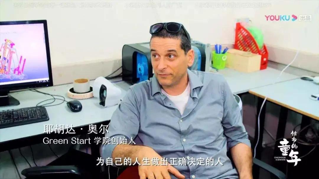 以色列幼儿教育的成功之道,以色列成功教育