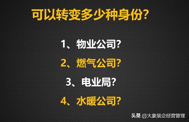 电销与客户沟通的技巧与话术,电销话术怎么才能让客户听你的话