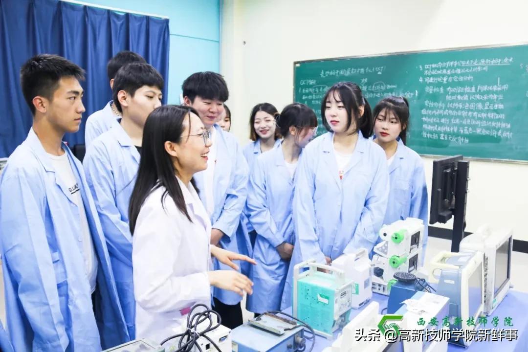 西安高新技师学院护理专业,西安医疗器械专业排名