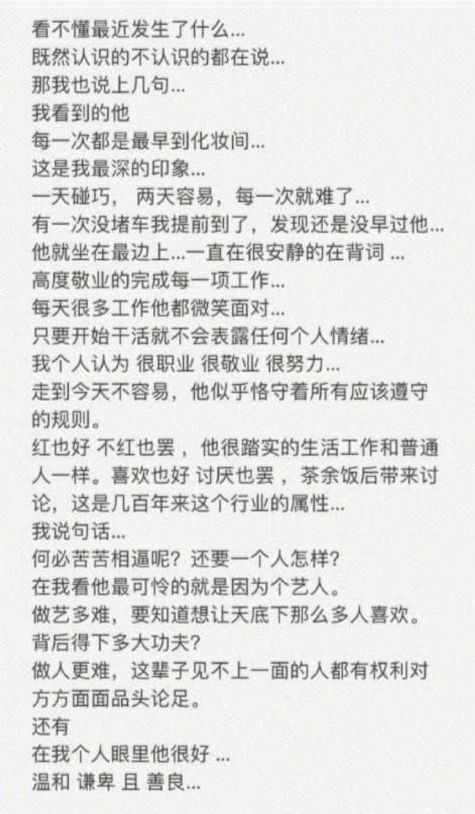 肖战到底是个怎样的年轻人？一分钟带你认识他