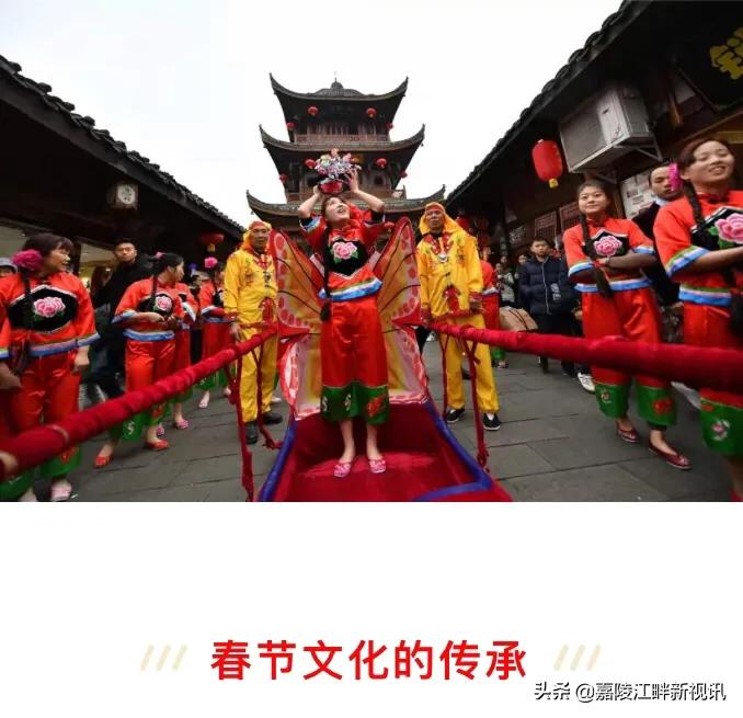 去拜南岳圣帝爷爷的路上,阆中春节爷爷