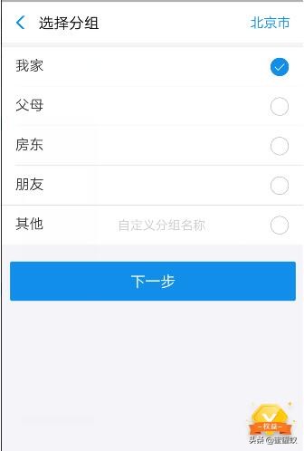 手机交电费怎么交步骤,手机交电费怎么操作