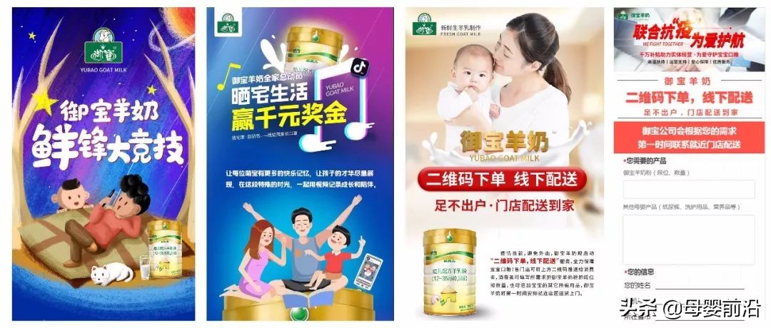 御宝羊奶实体店多少钱,御宝羊奶2019