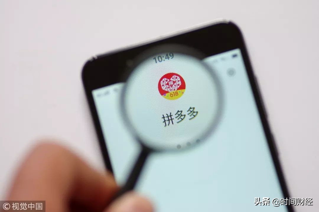 淘宝拼多多必须二选一吗,淘宝针对拼多多采取什么措施