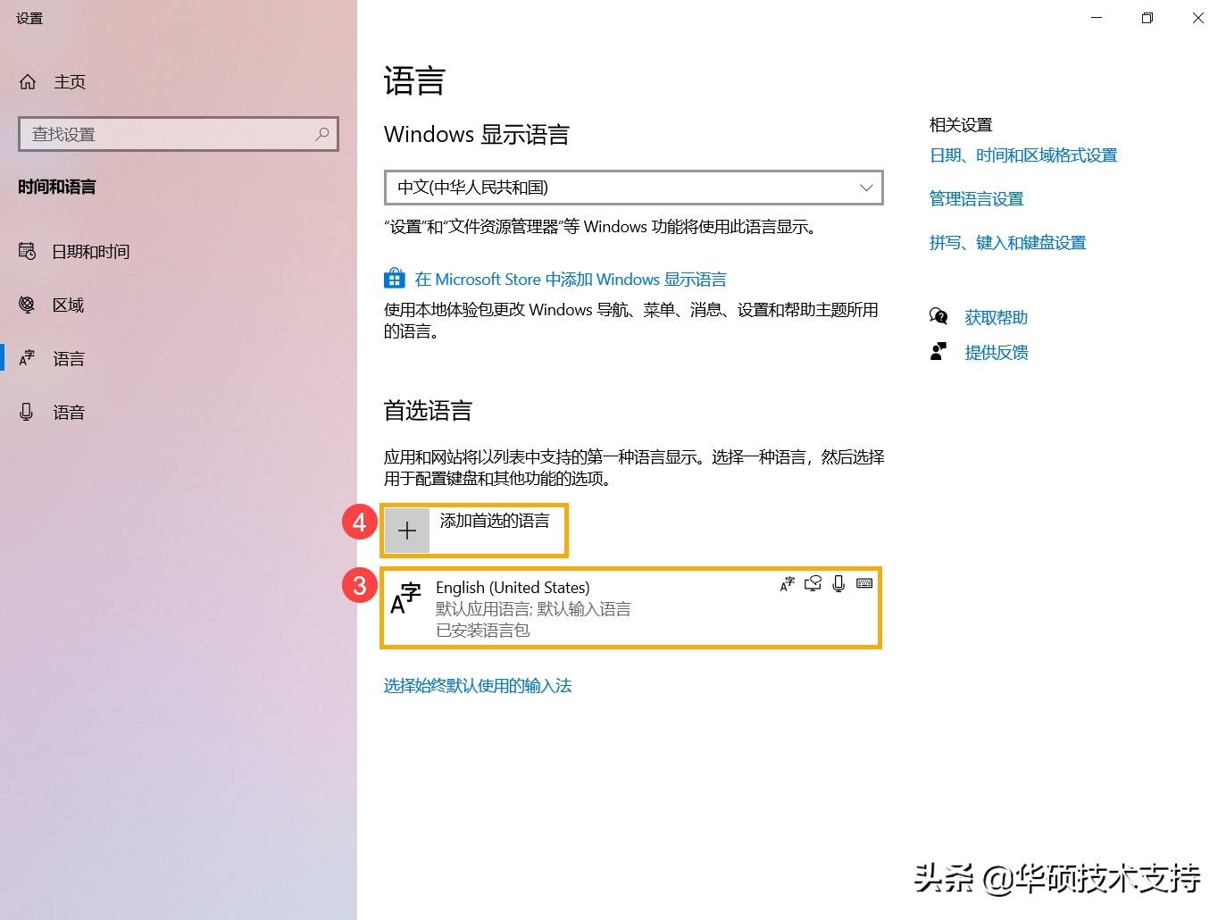 笔记本键盘灯光异常,键盘驱动异常怎么办