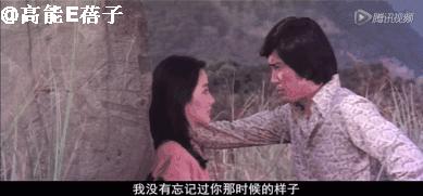 林青霞秦汉琼瑶剧,琼瑶林青霞秦汉电视剧大全