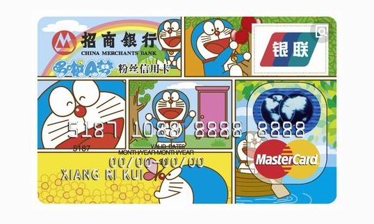 哆啦a梦如何使用信用卡,哆啦a梦信用卡年费多少