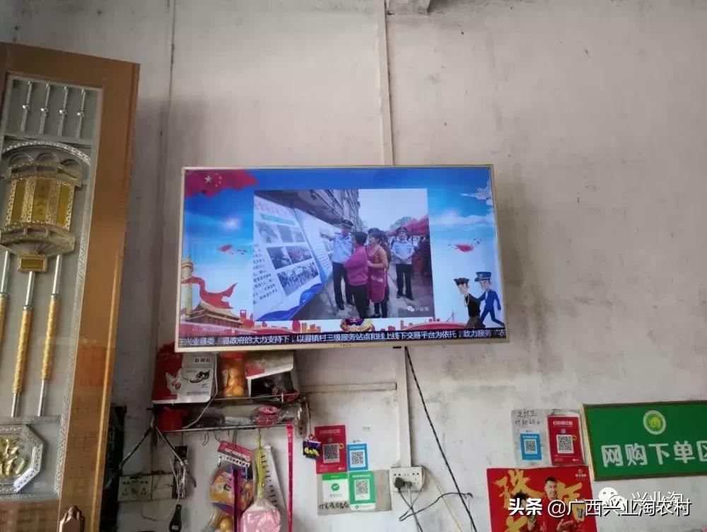 @兴业人，这些平台免费助农宣传推广~赶紧转给你身边需要的人