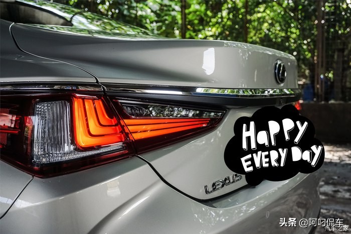 有你开心每一天，ES260我的2019年用车作业