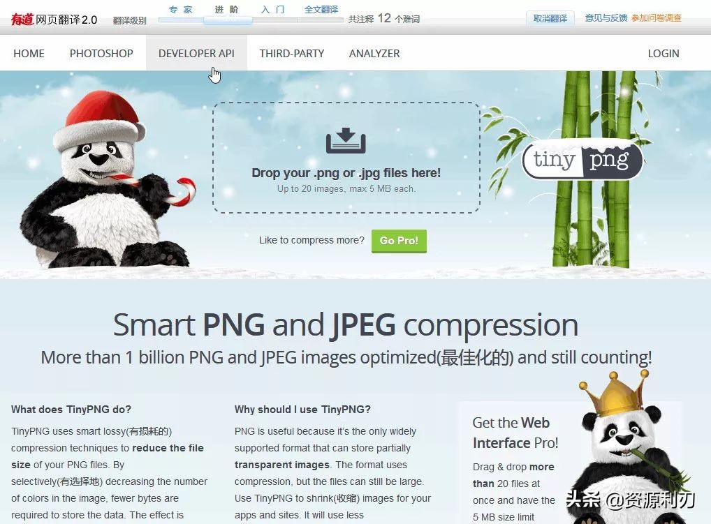 windows免费即时翻译工具,有没有什么翻译工具