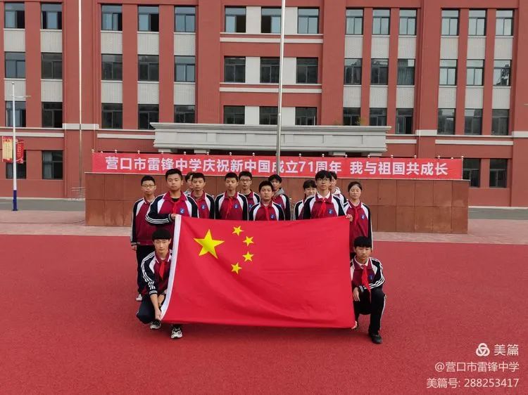 营口市雷锋中学雷锋纪念馆照片,营口雷锋纪念日活动