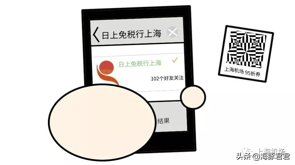 上海免税店购物详细攻略,上海双节免税店