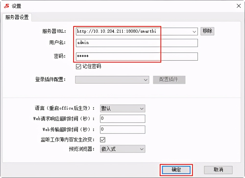 表格新手入门学做表,excel快速做好看的表