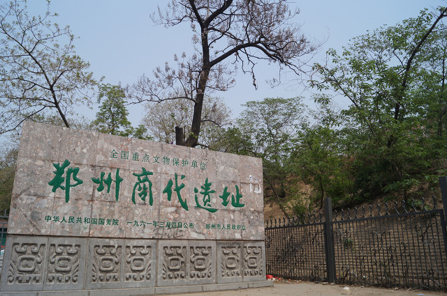 华夏文明遗址全景,走近商城遗址寻找远古时代文明