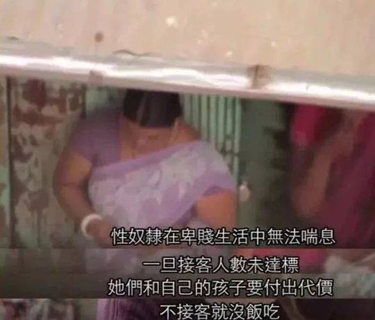 “19岁,她在暗网被30万欧元拍卖”