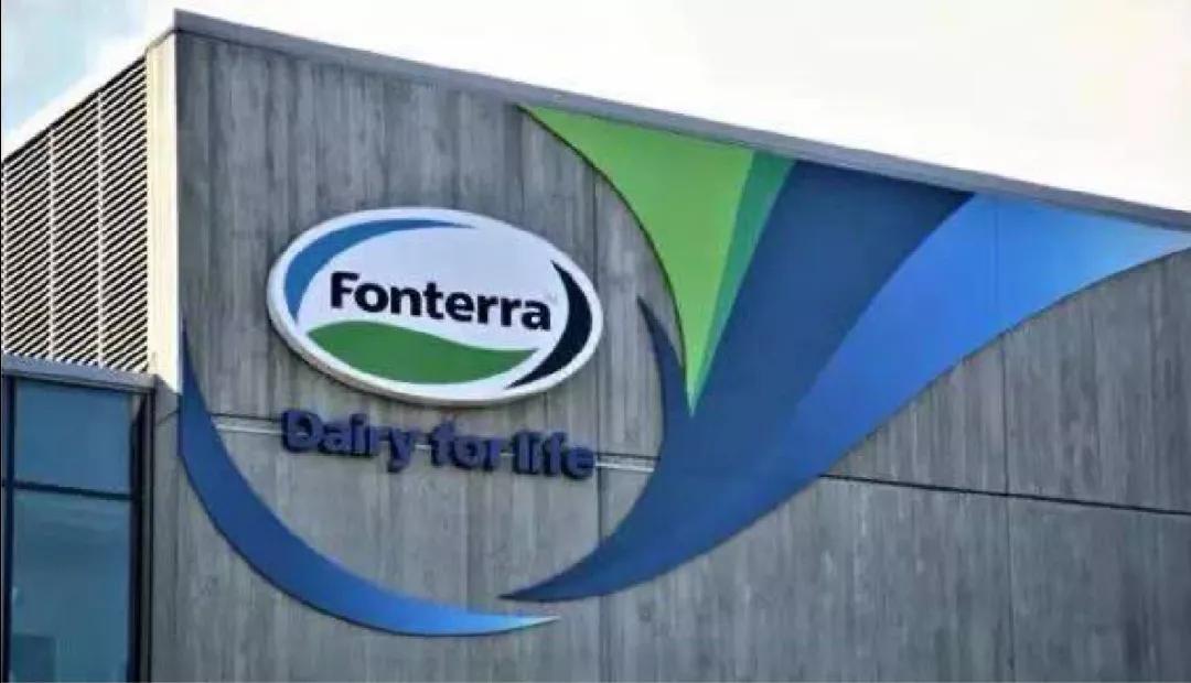 新政奏效恒天然2020财报逆势飞扬,逆势飞扬势不可挡