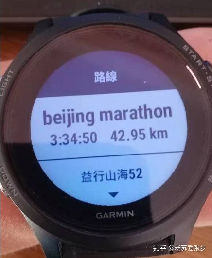 佳明手表无法完成同步,佳明手表gps轨迹不准