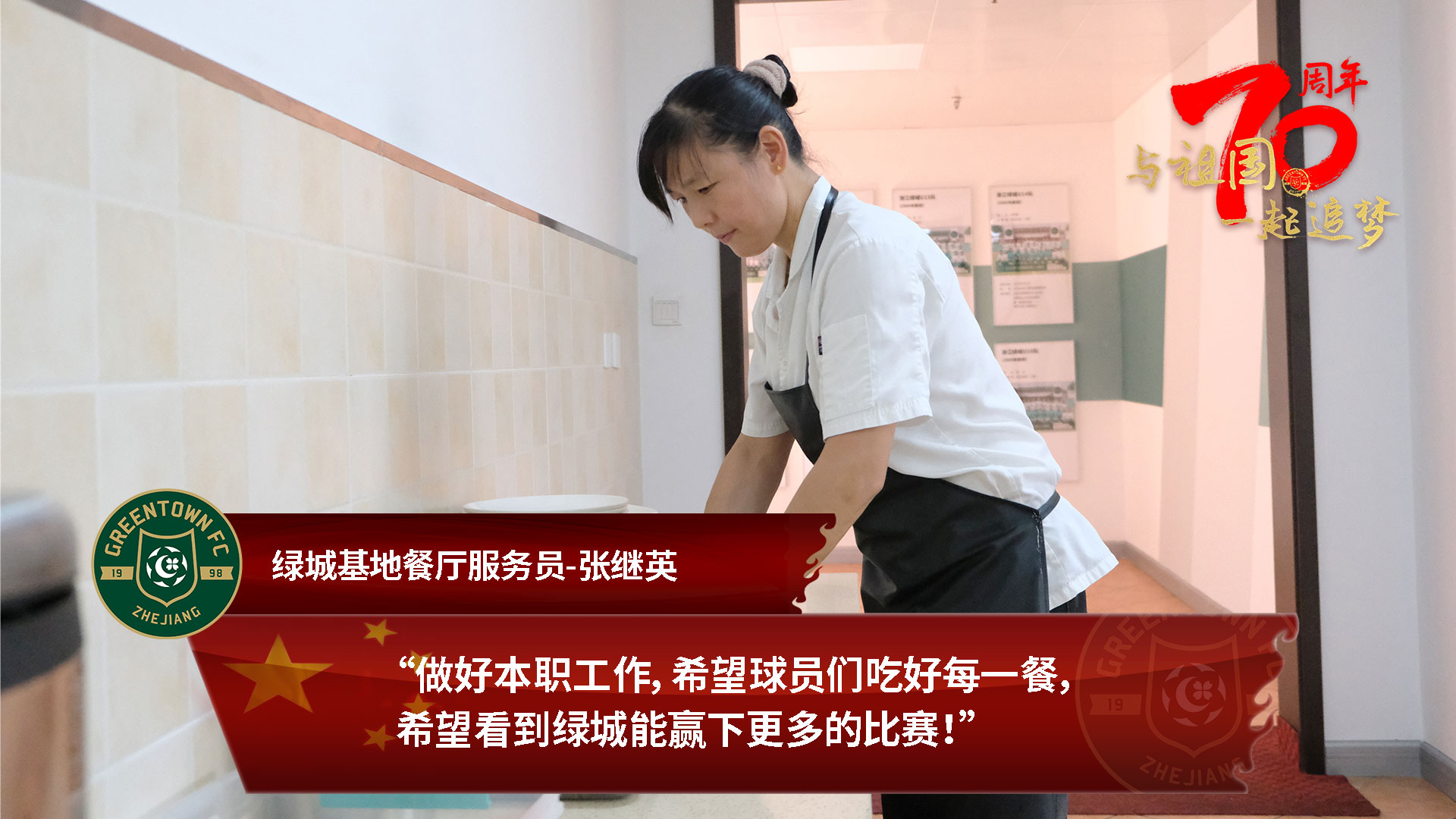 与祖国同行和梦想齐飞,与祖国同行放飞青春梦想