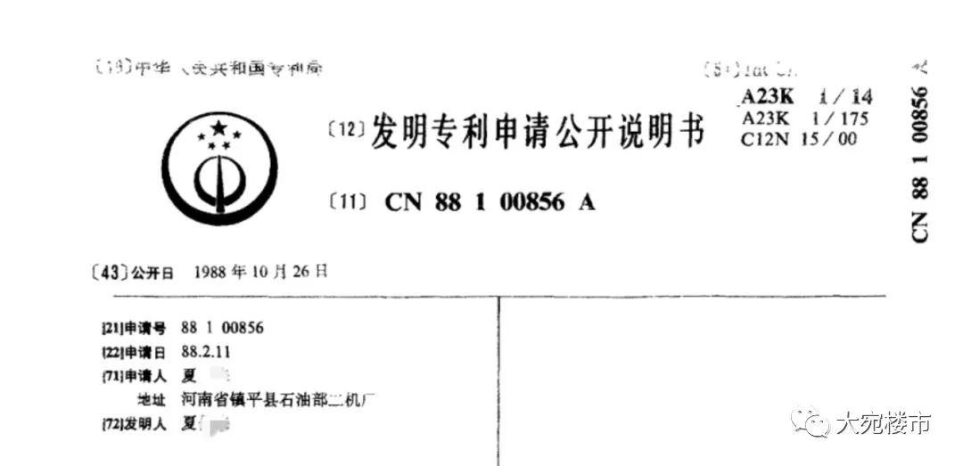 南阳国企,南阳国企排名一览表