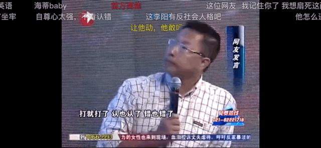 高自恋者李阳,是神还是巨婴?