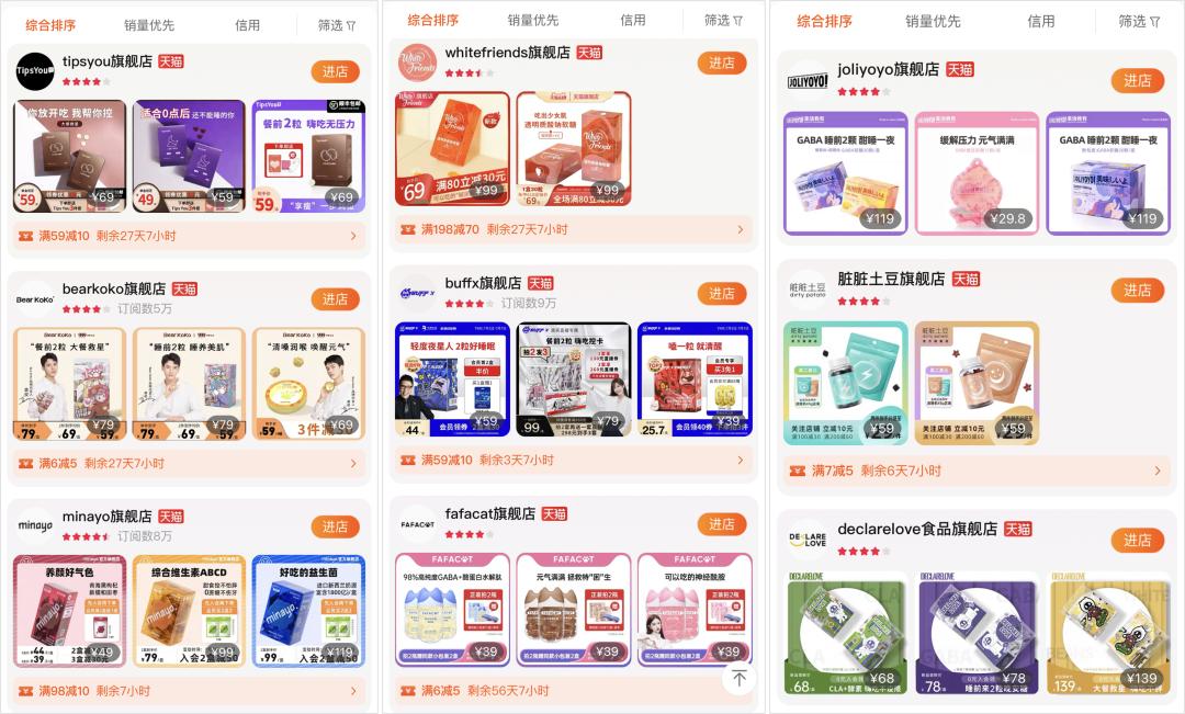 软糖特写,软糖全网最火的