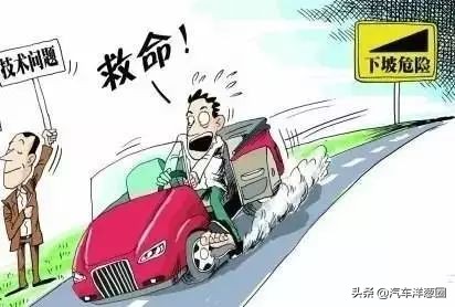 刹车失灵保命和自救方法,如果刹车突然失灵怎么办