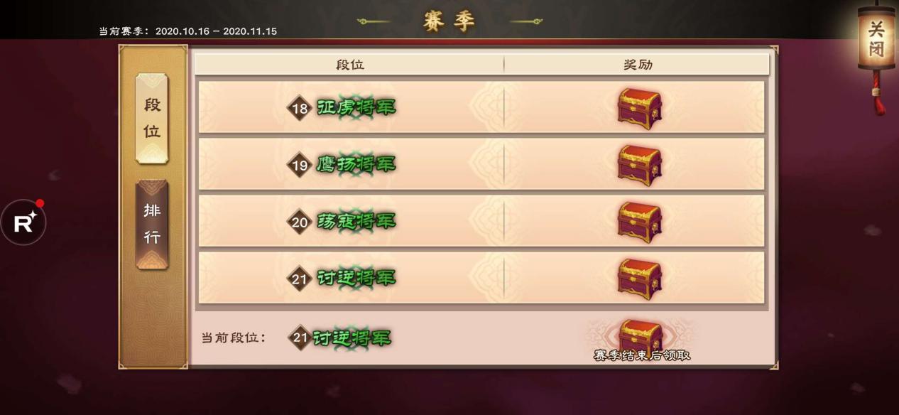 策魂三国经验,策魂三国的技能