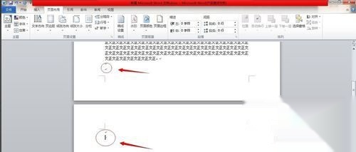 word文档怎么删除空白页,word怎么删除一页空白页