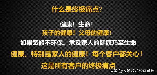 电销与客户沟通的技巧与话术,电销话术怎么才能让客户听你的话